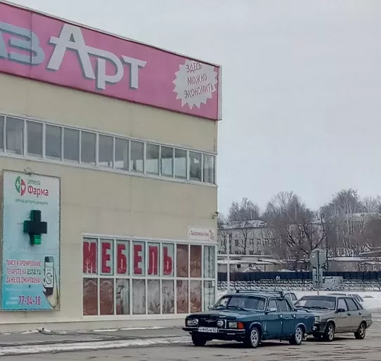 Стабилизация полов после просадки основания магазина строй товаров